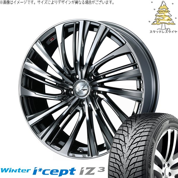 Winter icept - ZR-V エルグ地びた 225/55R18 スタッドレス | ウィンターアイセプト IZ3X W636A \u0026 レオニス FS 18in 5穴114.3 自動車-車、バイク、自転車-タイヤ、ホイール