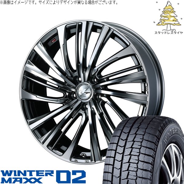 UX CH-R エスティマ 225/50R18 スタッドレス | ウィンターマックス02 \u0026 レオニス FS 18インチ 5穴114.3