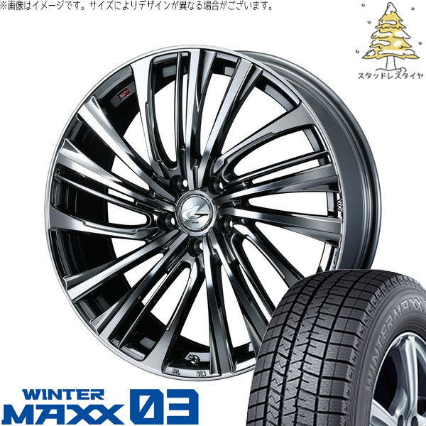 ヴェゼル WR-V 215/55R17 スタッドレス | ウィンターマックス03 \u0026 レオニス FS 17インチ 5穴114.3