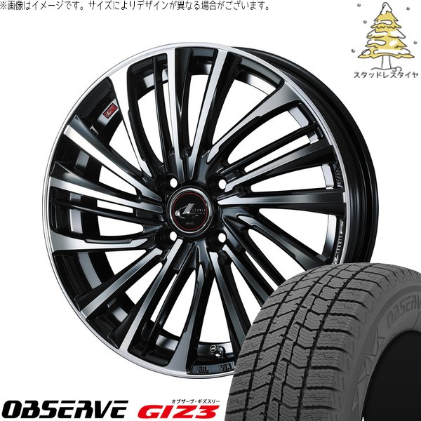 フィットクロスター 185/60R16 スタッドレス | オブザーブ GIZ3 \u0026 レオニス FS 16インチ 4穴100