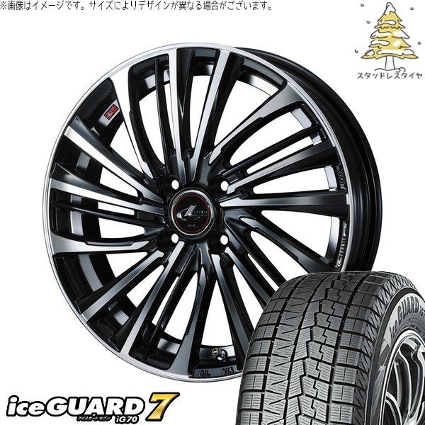 フィットクロスター 185/65R15 スタッドレス | アイスガードセブン IG70 \u0026 レオニス FS 15インチ 4穴100