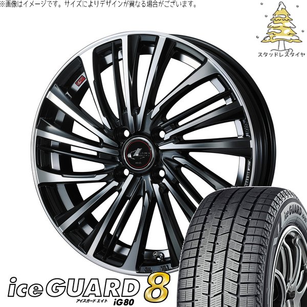 タフト リフトアップ 175/65R15 スタッドレス | アイスガードエイト IG80 \u0026 レオニス FS 15インチ 4穴100