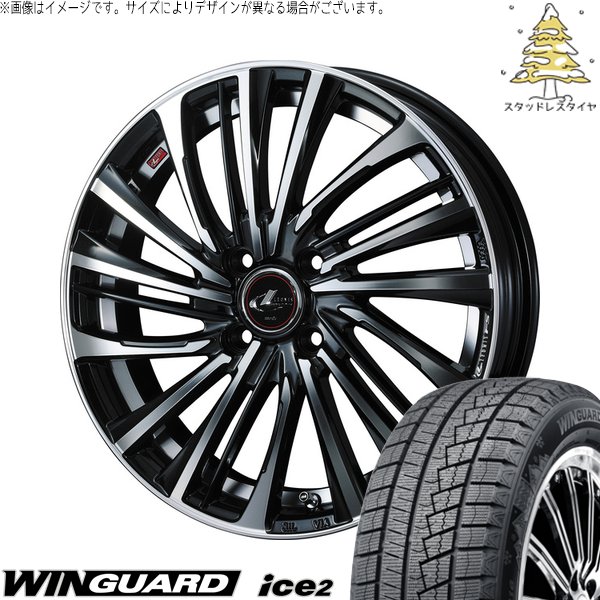 ヤリス カローラフィールダー 185/60R15 スタッドレス | ウィンガード アイス2 \u0026 レオニス FS 15インチ 4穴100