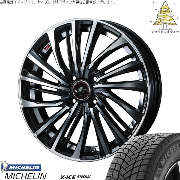 フィールダー 185/70R14 スタッドレス | エックスアイス スノー \u0026 レオニス FS 14インチ 4穴100