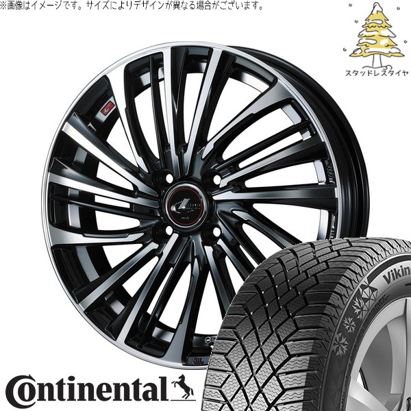 VikingContact コンパクトカー用 175/65R14 スタッドレス | バイキング 