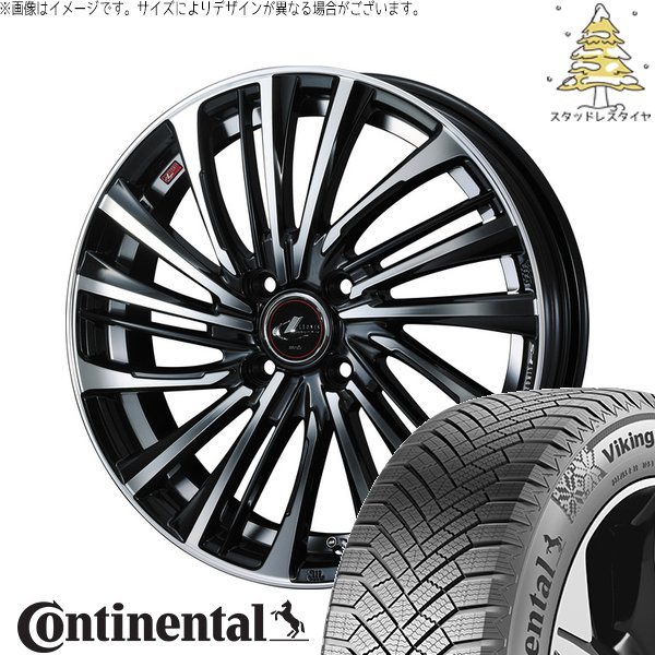 ノートオーラ 205/55R16 スタッドレス | バイキングコンタクト8 \u0026 レオニス FS 16インチ 4穴100