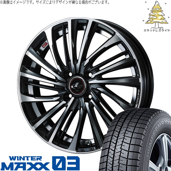 WINTER MAXX 03 軽自動車 引っ張り 155/65R14 スタッドレス 