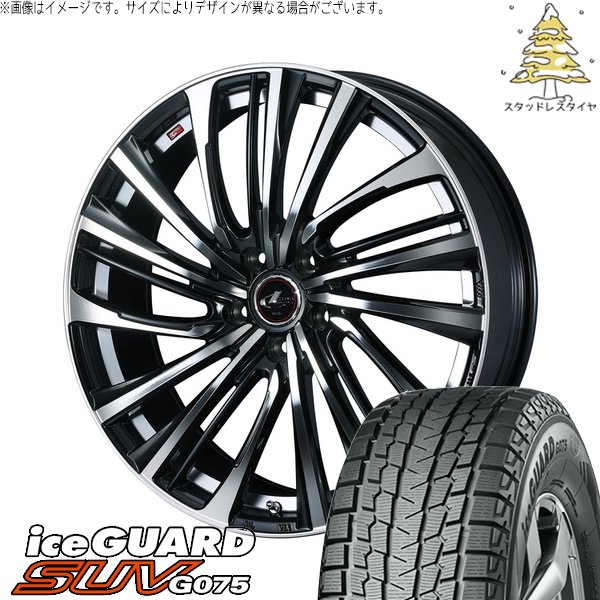 WR-V ヴェゼル 215/65R16 スタッドレス | アイスガード SUV G075 \u0026 レオニス FS 16インチ 5穴114.3