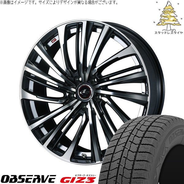 オブザーブGIZ2 215 /45R18 　ロクサーニ（ヴォクシー） OBSERVE ヴォクシー 215/45R18 スタッドレス | オブザーブ GIZ3