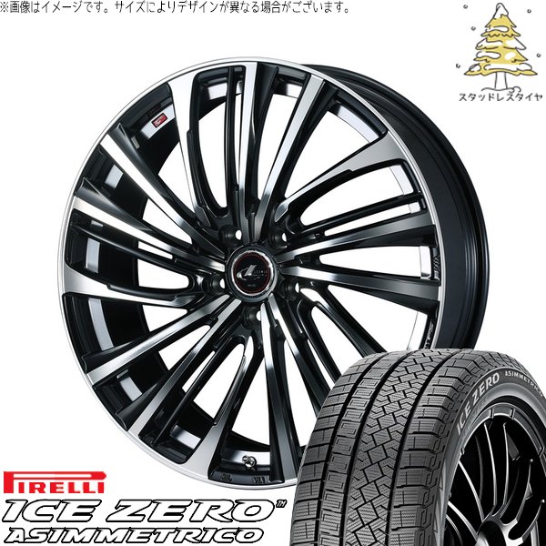 ZR-V エルグランド 225/55R18 スタッドレス | アイスゼロアシンメトリコ \u0026 レオニス FS 18インチ 5穴114.3