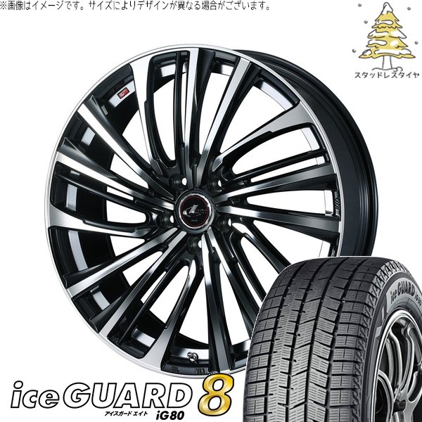 ヤリスクロス 205/65R16 スタッドレス | アイスガードエイト IG80 \u0026 レオニス FS 16インチ 5穴114.3