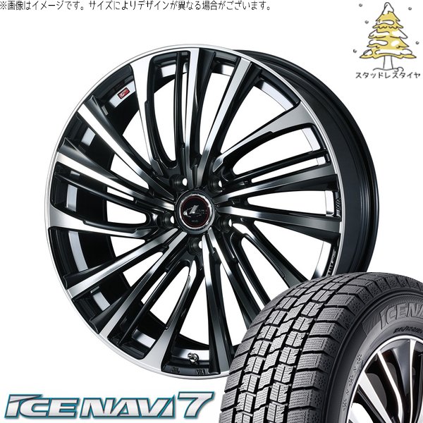 ヴェゼル WR-V 215/55R17 スタッドレス | アイスナビ7 \u0026 レオニス FS 17インチ 5穴114.3