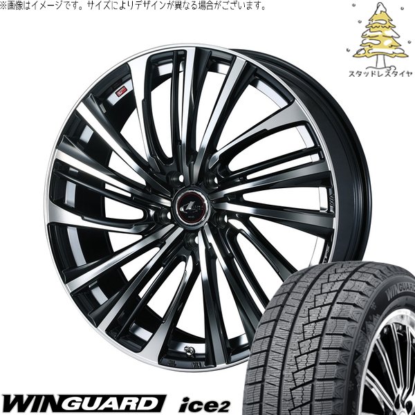 リーフ ルミオン 205/55R16 スタッドレス | ウィンガード アイス2 \u0026 レオニス FS 16インチ 5穴114.3