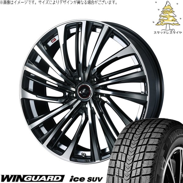 WINGUARD - UX CH-R エスティマ 225/50R18 スタッドレス | ウィンガードアイス SUV \u0026 レオニス FS 18in 5穴114.3 タイヤ、ホイール-冬タイヤ、ホイールセット