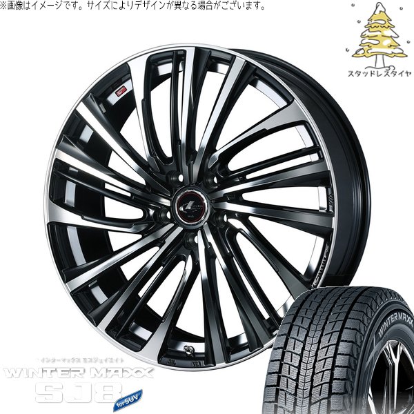 WINTER MAXX SJ8+ CX8 エクストレイル 225/60R18 スタッドレス
