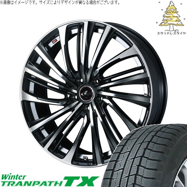 ステップワゴン 205/55R17 スタッドレス | ウィンタートランパス TX \u0026 レオニス FS 17インチ 5穴114.3