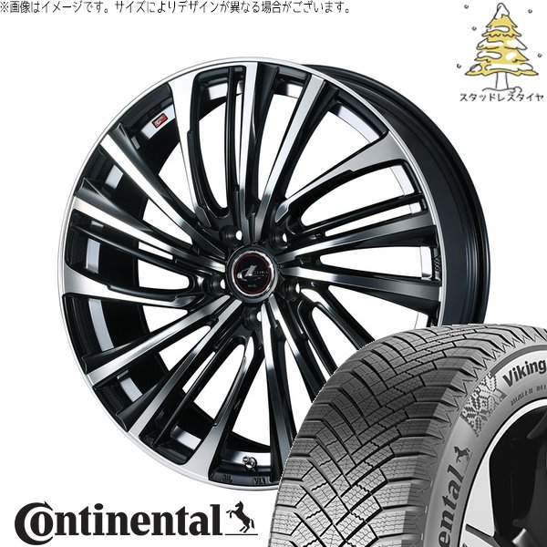 ステップワゴン RK系 RP系 ストリーム 205/55R17 スタッドレス | バイキングコンタクト8 \u0026 レオニス FS 17インチ 5穴114.3