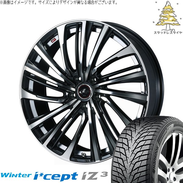 WR-V ヴェゼル 215/65R16 スタッドレス | ウィンターアイセプト IZ3 W636 \u0026 レオニス FS 16インチ 5穴114.3