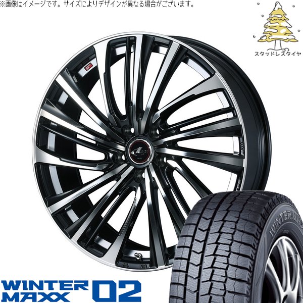 マツダ3 シビック 215/50R17 スタッドレス | ウィンターマックス02 \u0026 レオニス FS 17インチ 5穴114.3