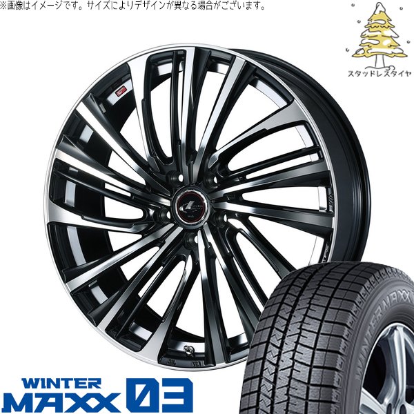 WINTER MAXX 03 トヨタ シエンタ 10系 185/65R15 スタッドレス 