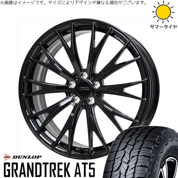 クラウンクロスオーバー 225/60R18 ホイールセット | グラントレック AT5 \u0026 シュティッヒ レグザス フォージド FS-02 18インチ 5穴114.3