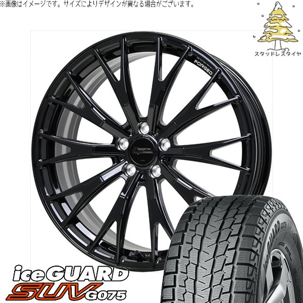 アイスガード SUV G075 レクサスRX 235/65R18 スタッドレス | アイス 