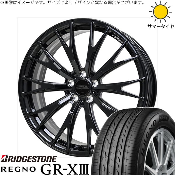 クラウンクロスオーバー 225/55R19 ホイールセット | レグノ GR-X3 タイプRV \u0026 シュティッヒ レグザス フォージド FS-02 19インチ 5穴114.3