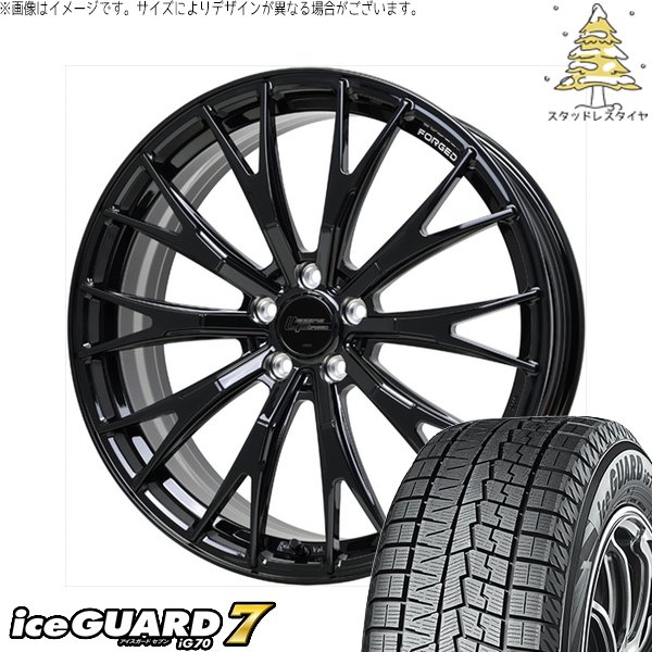 レクサスLBX 245/40R20 スタッドレス | アイスガード7 \u0026 シュティッヒ レグザス フォージド FS-02 20インチ 5穴114.3