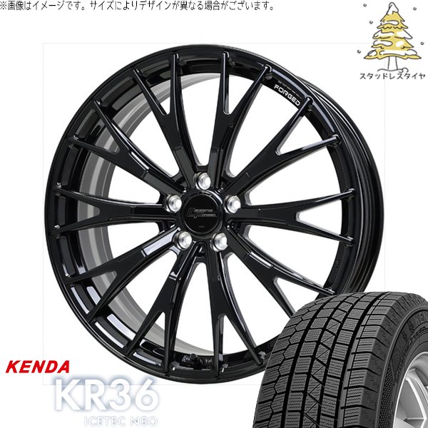 レクサスLBX 225/60R17 スタッドレス | アイステックネオ KR36 \u0026 シュティッヒ レグザス フォージド FS-02 17インチ 5穴114.3