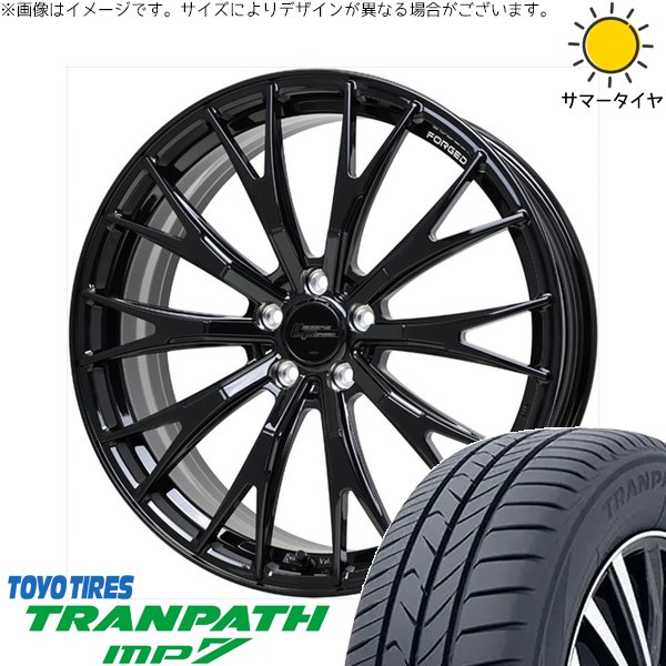 クラウンクロスオーバー 225/60R18 ホイールセット | トランパス MP7 \u0026 シュティッヒ レグザス フォージド FS-02 18インチ 5穴114.3