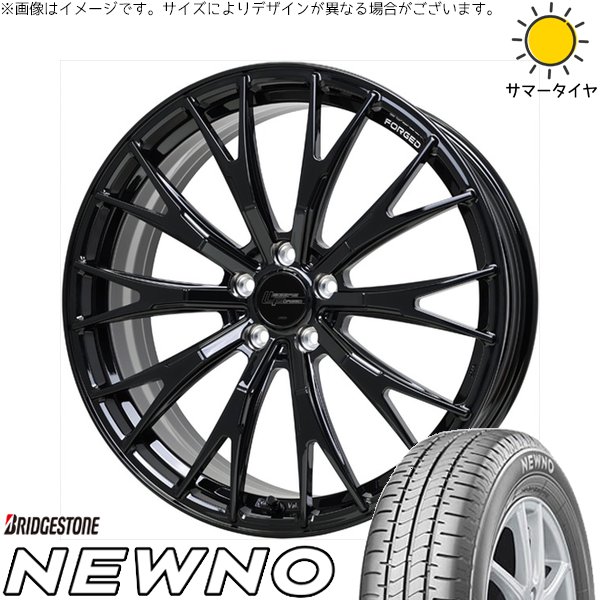 BRIDGESTONE - レクサスLBX 225/60R17 車輪仕掛ける | ニューノ \u0026 シュティッヒ レグザス フォージド FS-02 17in 5穴114.3 タイヤ、ホイール-夏タイヤ、ホイールセット