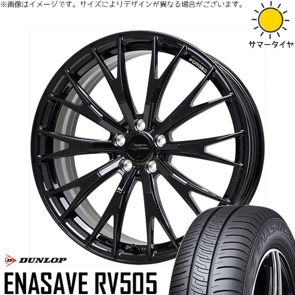 エナセーブ - ジャケット冠クロスオーバー 225/55R19 車輪仕掛ける | RV505 \u0026 シュティッヒ レグザス フォージド FS-02 19in 5穴114.3 車、バイク、自転車-夏タイヤ、ホイールセット-タイヤ、ホイール