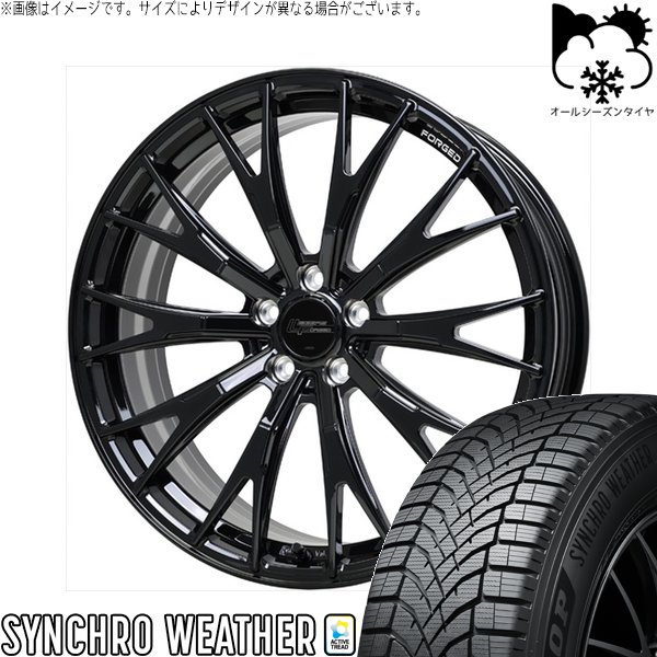 レクサスLBX 245/40R20 オールシーズン | シンクロウェザー \u0026 シュティッヒ レグザス フォージド FS-02 20インチ 5穴114.3
