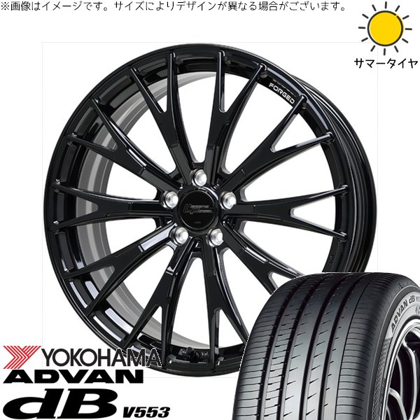 レクサスLBX 225/60R17 ホイールセット | アドバン デシベル V553 \u0026 シュティッヒ レグザス フォージド FS-02 17インチ 5穴114.3