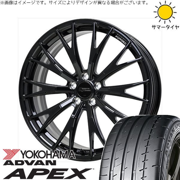 クラウンクロスオーバー 245/45R20 ホイールセット | アドバン APEX V601 \u0026 シュティッヒ レグザス フォージド FS-02 20インチ 5穴114.3