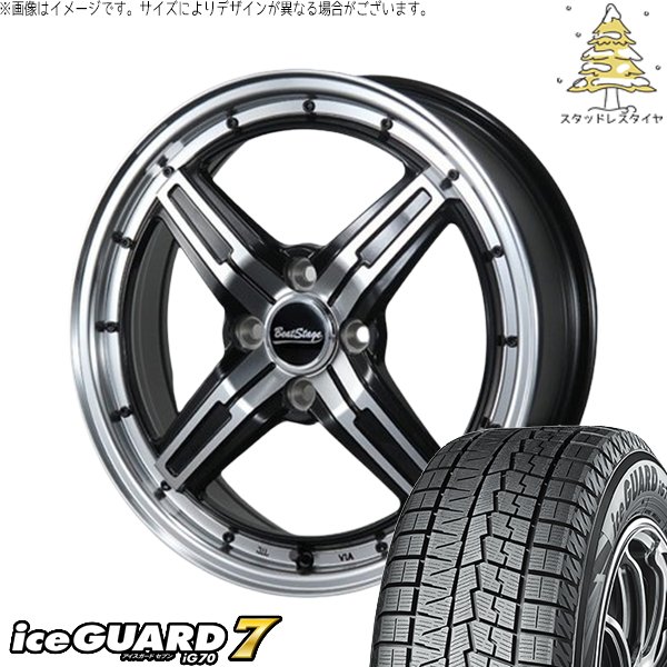 ノートオーラ 195/65R15 スタッドレス | アイスガード7 & ビート