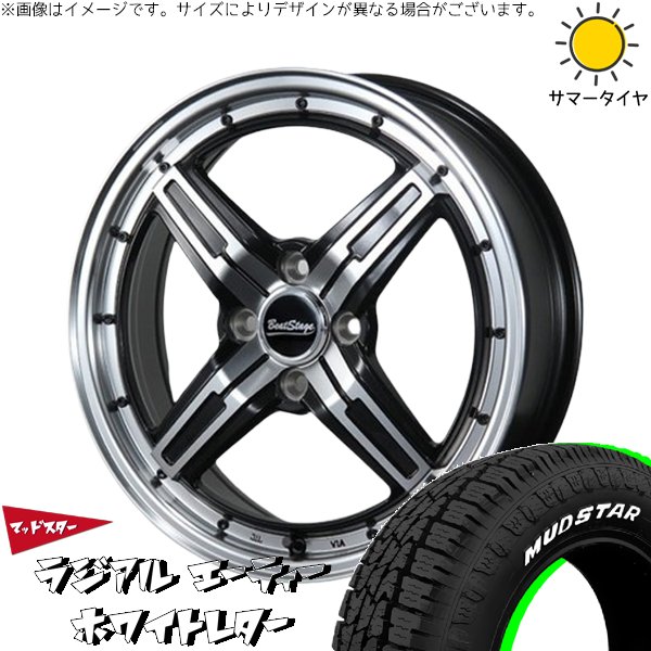 ハイゼットジャンボ 145/80R12 ホイールセット | A/T & ビートステージ FS-C 12インチ 4穴100