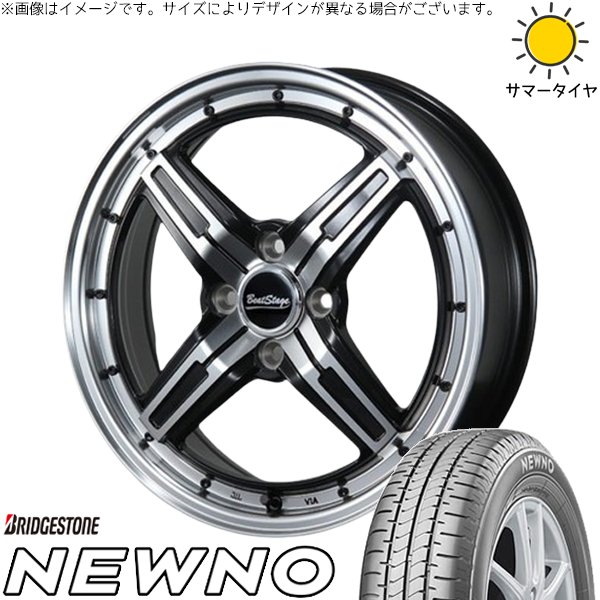 ミラ モコ ワゴンR ラパン 165/50R15 ホイールセット | ニューノ & ビートステージ FS-C 15インチ 4穴100