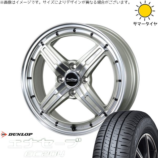 ラパン用13インチサマータイヤ