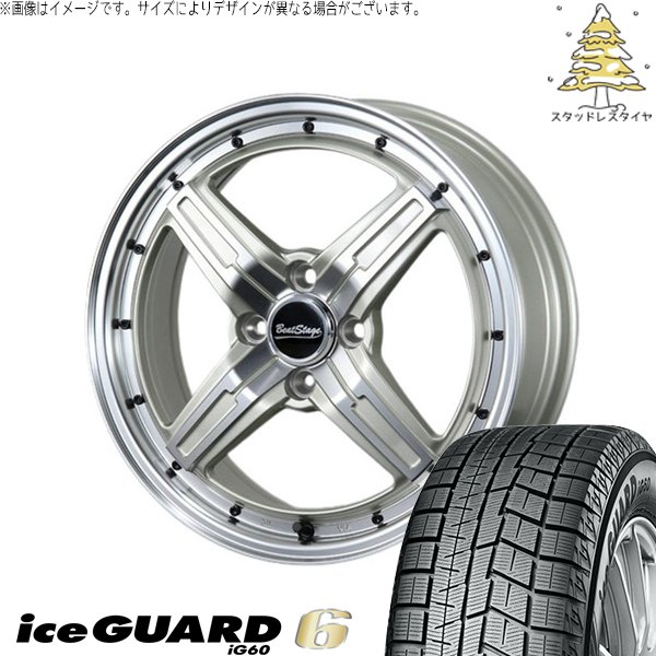 スタッドレス☆145/80R13 2020年 イース タント アルト 手渡OK☆ スタッドレス☆145/80R13 2020年 イース タント アルト 手渡OK