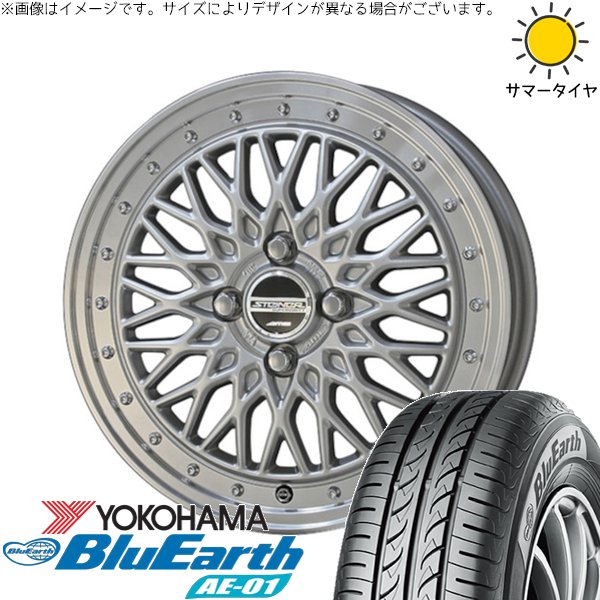 タフト ハスラー ソリオ 165/65R15 ホイールセット | ブルーアース AE01 \u0026 シュタイナー FTX 15インチ 4穴100