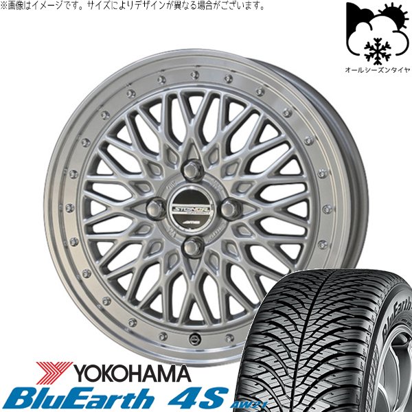 ヤリス カローラフィールダー 185/60R15 オールシーズン | ブルーアース4S AW21 \u0026 シュタイナー FTX 15インチ 4穴100