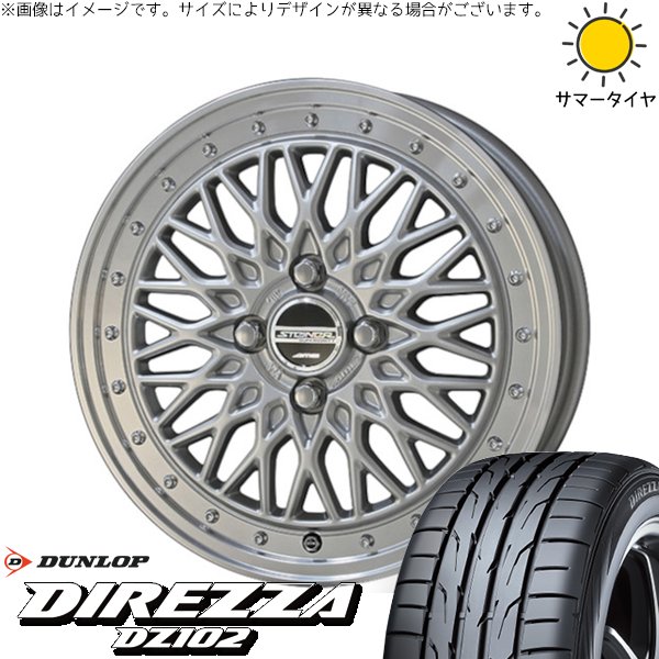 タンク ルーミー トール 195/45R16 ホイールセット | ディレッツァ DZ102 \u0026 シュタイナー FTX 16インチ 4穴100