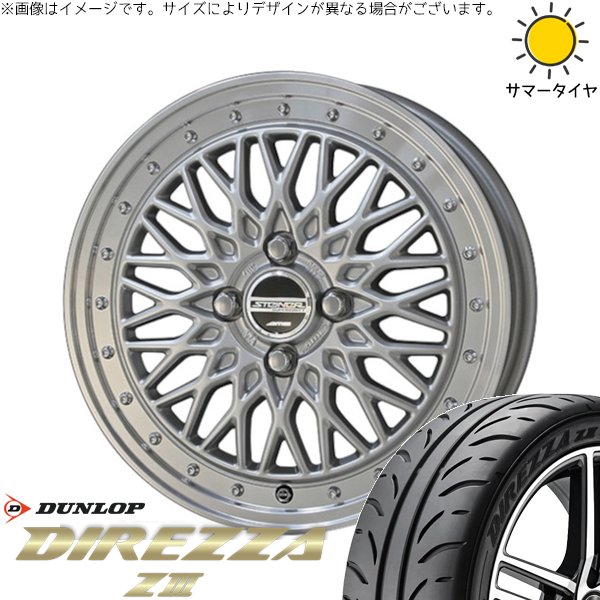モコ ゼスト パレット ミラ 165/50R15 ホイールセット | ディレッツァ Z3 \u0026 シュタイナー FTX 15インチ 4穴100