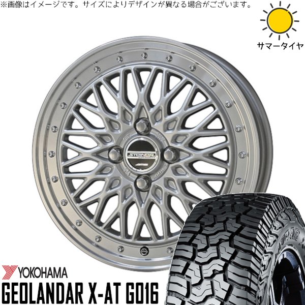 タフト ハスラー ソリオ 165/65R15 ホイールセット | ジオランダー X-AT G016 \u0026 シュタイナー FTX 15インチ 4穴100