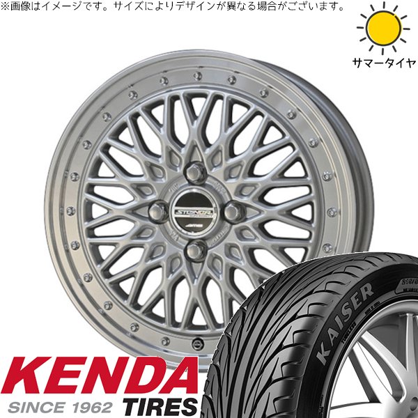 KAISER（KENDA） 軽自動車 引っ張り 165/45R16 ホイールセット