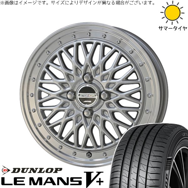 NBOX スペーシア タント デリカミニ 155/65R14 ホイールセット | ルマンファイブ \u0026 シュタイナー FTX 14インチ 4穴100