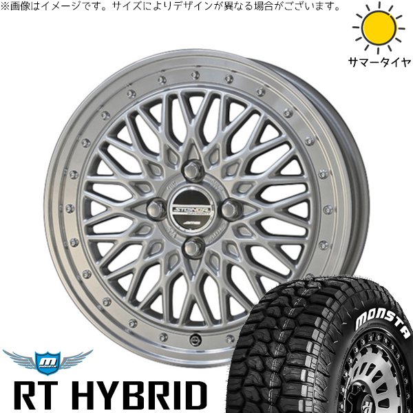 ノートオーラ 195/65R15 ホイールセット | RT ハイブリッド \u0026 シュタイナー FTX 15インチ 4穴100