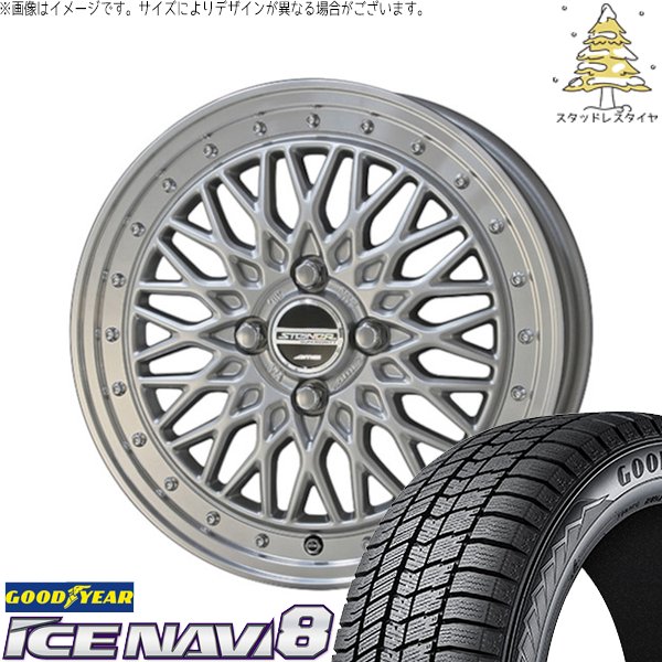 アイスナビ ライズ ロッキー ガソリン車 195/65R16 スタッドレス 