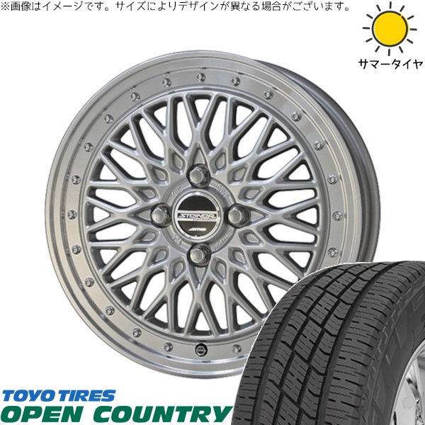 タフト ハスラー ソリオ 165/65R15 ホイールセット | オープンカントリー H/T2 \u0026 シュタイナー FTX 15インチ 4穴100